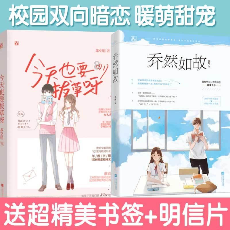 12与6的差的意思？游戏画面