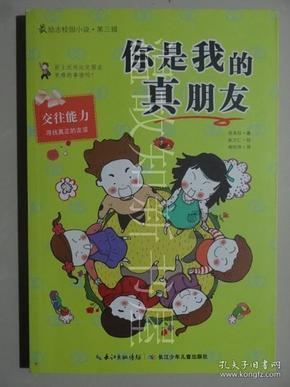 孤岛惊魂5