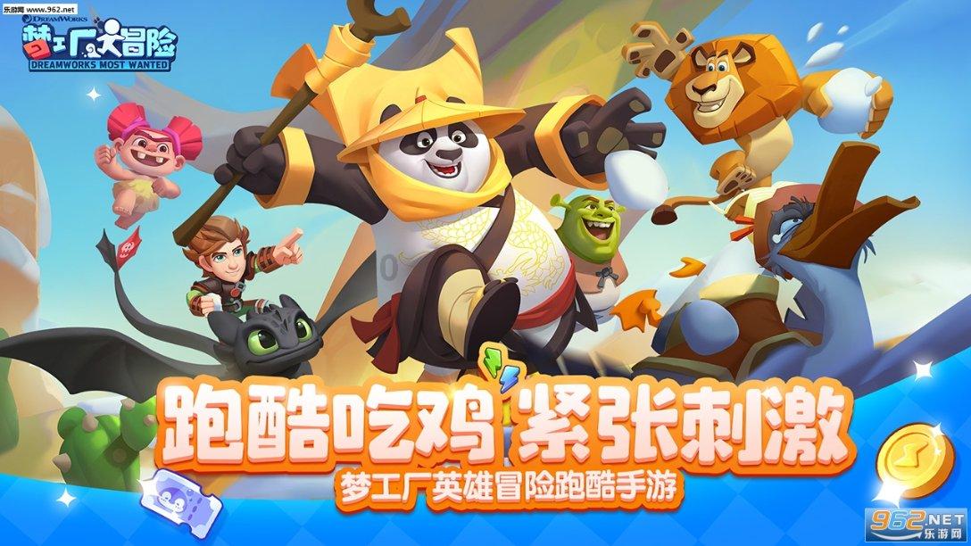 逗小猴开心系列192