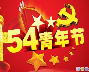 动漫游戏大杂烩