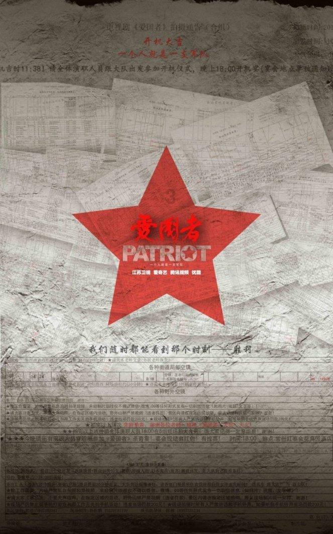 今天，宁波被推选为芜湖代表团团长！