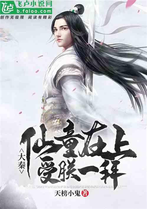 救援卷耳兔