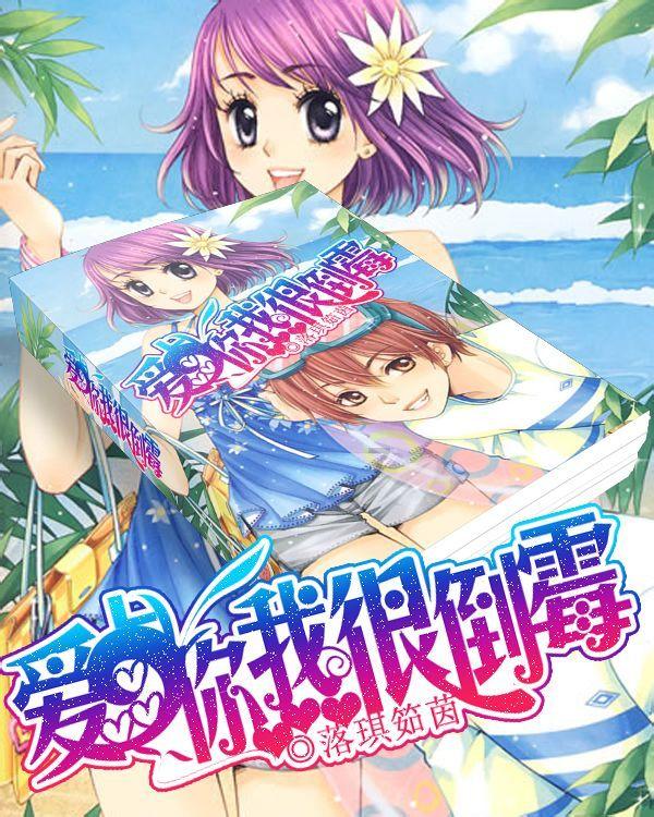炎龙骑士团