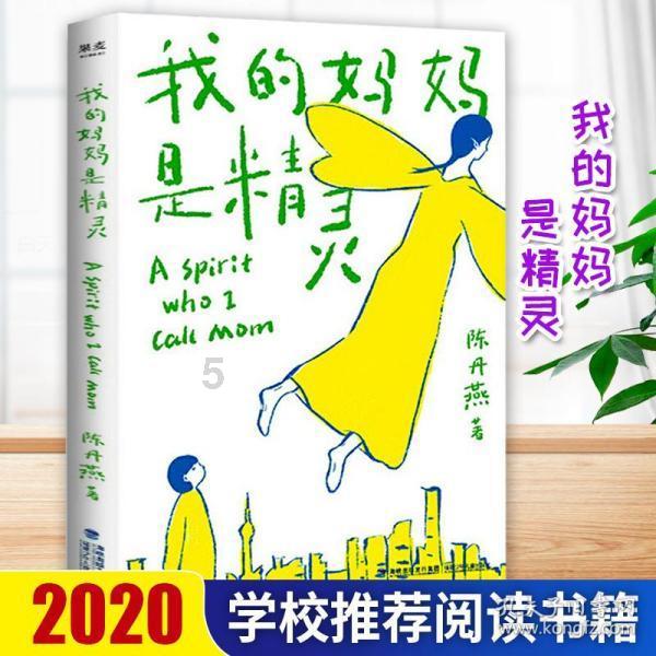 水果益智对对碰